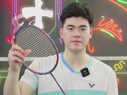 驭十,全能战拍?
#羽毛球 #VICTOR #驭10 #测评