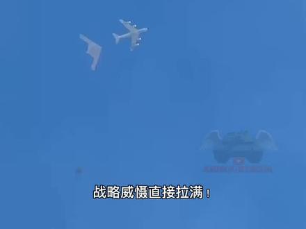 真正空中幽灵!B-21最新空中加油曝光!#B21 #b21轰炸机 #突袭者 #空中加油