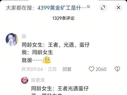评论区是否有些隐晦了 #嘉豪 #嘉欣 #豪