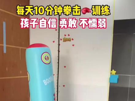 #拳击训练 #少儿拳击 新款充气拳击柱儿童加厚不倒翁成人健身沙袋泄愤解压打击柱立式#儿童运动