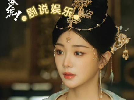 谁看完不心疼谢泳儿!全剧最惨纸片人,没有之一#成何体统 #影视解说 #明星大侦探