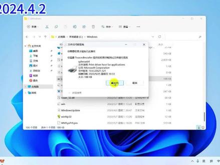 无法删除电脑里面的文件,需要提供管理员权限或授权,怎么办?#无法删除电脑里面的文件 #需要提供管理员权限