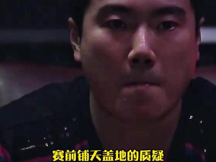 至暗时刻,他咬着牙把不可能变成了可能#梁靖崑 #伦敦世乒赛 #世乒赛 #国乒加油