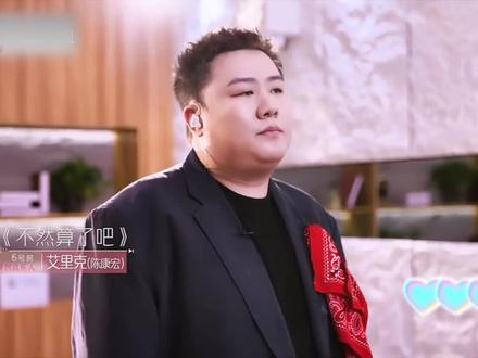 好听《不然算了吧》#不然算了吧