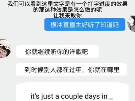 横冲直撞教程来了🥴这都学不会的私信我🤨我可以代剪🔥我的视频中有出现罗布乐思我在考虑要不要打标签 主要就是出个教程 如果有帮助到你的话就点个赞和关注吧🤑#横冲直撞 #meme教程
