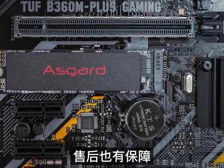 固态硬盘品牌排行,一二三线都有哪些?应该怎么选固态硬盘呢? #电脑知识 #固态硬盘 #电脑 #电脑主机