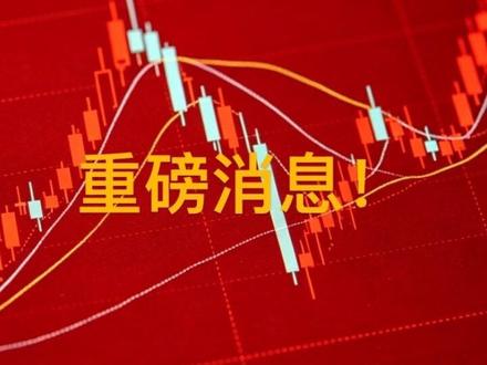 周末也闲不得,实时消息要紧跟!#锂矿#锂电池#有色金属#科技股 #spacex