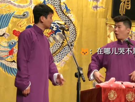 实在不行咱就踩箱喝,把乱七八糟的事儿全tm吐下水道里#周九良 @DOU+小助手 @抖音小助手