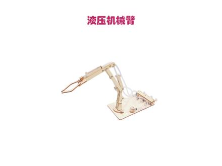 液压机械臂,科学小实验。#科技小制作 #手工制作 #创客教育 #动手动脑