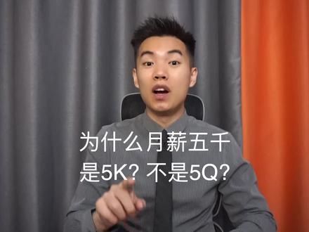 响应大家的要求,如果条件允许,2023年我就换衣服! #英语 #英语口语 #英语知识 #英文知识 #学英语