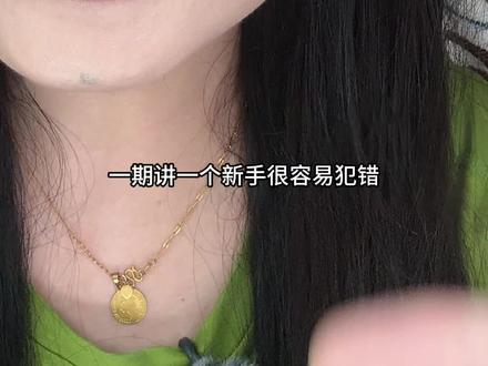 我看谁拍提亮还会把粉底带走(新手友好干货) #新手底妆教程 #底妆分享 #完美底妆小技巧