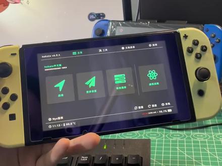 switch折腾基础教学