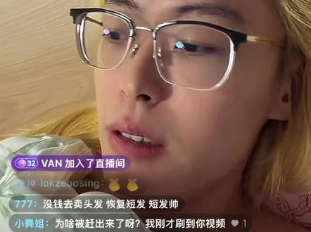 大过年顽主挂壁打工求学之路
#时尚顽主