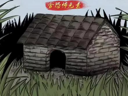 荒野诡庙,故事虚构,含引人不适或惊悚恐怖内容,请谨慎观看!#民间故事#奇闻异事#灵异故事#漫画解说