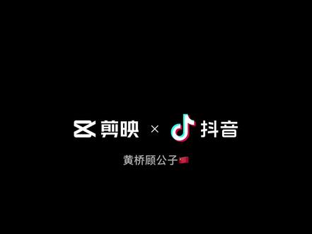 抖音团购下单流程!不会的可以按照这个下单!#团购下单教程