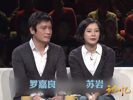 爱情的绊脚石不仅是婆媳关系还有可能是方言#爱情 #方言 @罗嘉良