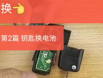 自己动手2元q解决大问题,车用家用都可以,进来看看吧👉👉👉