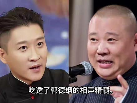 君子报仇十年不晚 ! 杨鹤通被免职 , 曹云金又赢了 , 郭德纲吃下哑巴亏#上热门#创作者扶持计划 #郭德纲 #曹云金