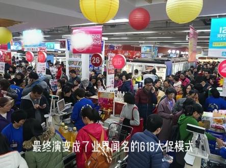 京东 001 号员工张奇,陪刘强东从摆地摊到敲钟,草根逆袭 #故事 #真实故事 #京东 #刘强东 #张奇