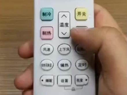 海信空调自清洁标准操作流程演示!