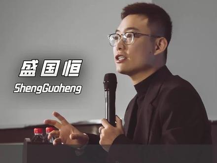 中考分流,对男孩是最不公平的。#中考 #男孩 #孩子教育 #亲子教育 #盛国恒 @DOU+小助手