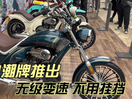 宗申潮牌推出入门级无级变速跨骑 不用挂挡给油就走 UMI优米125 #优米125 #宗申潮牌