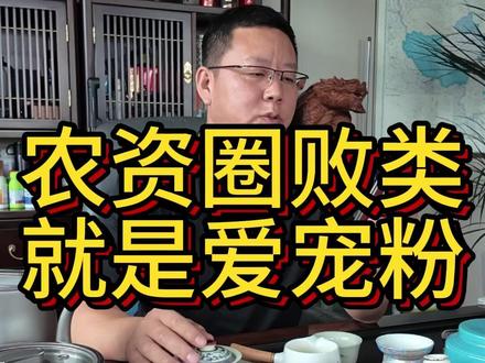 欢迎家人们下方评论区留言#三农 #金粒实