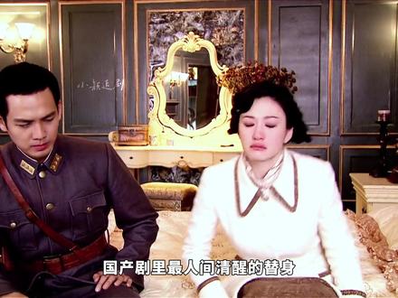 从歌女成为督军的白月光替身之后,别谈感情,伤钱! #钟汉良 #李小冉 #来不及说我爱你 #民国剧 #替身文学