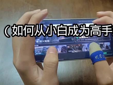 希望对你们有用#三角洲行动