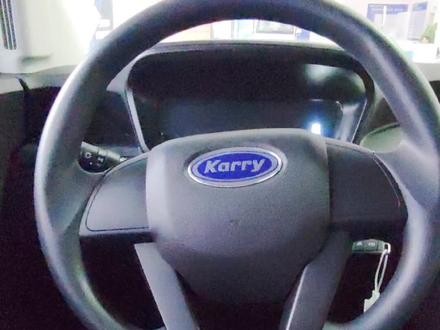 新版#开瑞海豚ev 是有隐藏蓝牙音响的!今天终于找到了!各位车友们找到了吗?之后开车路上不无聊咯!#货运司机