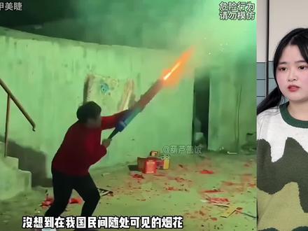 震惊老外的乡村烟火!火箭窜天VS大妈加特林,谁把狗盆炸翻上天? #搞笑 #烟花 #过年 #烟火 #解压