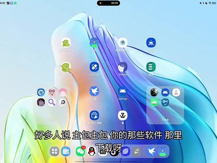 全部免费分享 不会朱夜进穷#root#内核#公益#迅雷