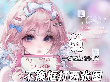 “为你举牌๑˃ ᵕ ˂๑ ”|🍬百万个人机|宝宝萌5.25不见不散~#原创头像 #堆糖