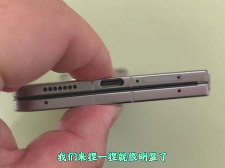 这就是OPPO Find N6“无折痕”的代价吗?#oppofindn6 #折叠屏手机 #折叠屏手机推荐