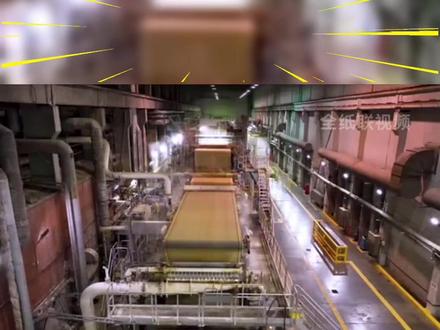 造纸行业再现涨价潮 多家上市公司迎阶段性上涨 进入3月份,国内造纸行业迎来新一轮密集提价周期,多家头部纸企相继发布涨价函,覆盖白牛皮纸、白卡纸、文化纸、包装纸等主流品类,提价幅度在50元/吨至300元/吨不等。受成本端回落与下游需求边际复苏共同推动,行业盈利修复预期升温,A股造纸板块个股表现分化,部分标的迎来阶段性上涨。#造纸 #纸厂 #涨价通知 #白卡纸#造纸板块