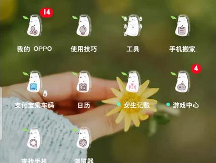 来了,来了,关于OPPO手机如何把学习通软件移入“游戏魔盒”