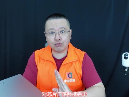 中正评测:2799元,宏碁传奇GO,R5-7530U #中正评测
