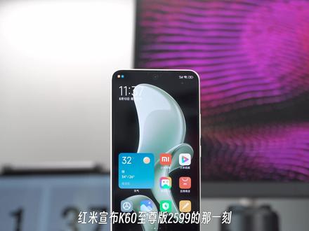 谁是天玑优化大师?红米K60至尊版对比iQOO Neo8 Pro#红米k60至尊 #iQOONeo8 #红米