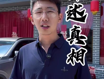 短暂的离别,是为了更好的相遇#日常vlog #洪洞故事 #餐饮#vlog十亿流量扶持计划