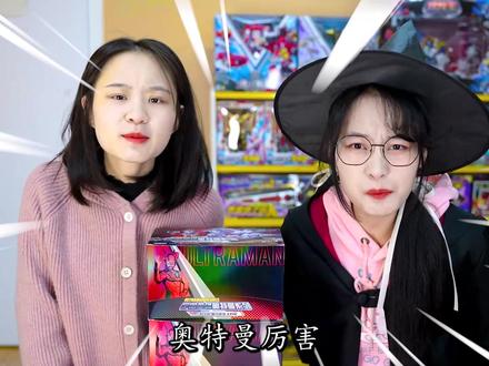 盘点既是假面骑士又是奥特曼的人间体!“大牙”是哪个奥特曼?