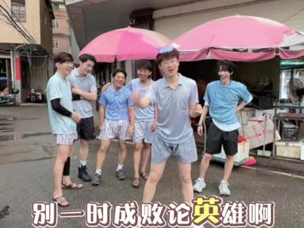 非常打扰勇闯菜市场,爆笑不断哈哈哈哈哈 #非常打扰 #何秋亊 #陈小佳 #爆笑 #直播录屏分享