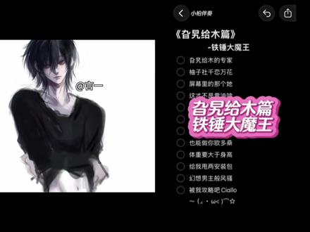 嘎拉给木里面不是这样的!#旮旯给木 #galgame #把妹