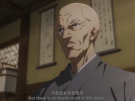 #七侯笔录第十二集,“睡前小视频”