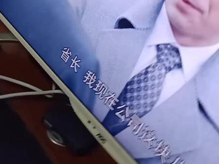 AOC T4002M没有声音设置。