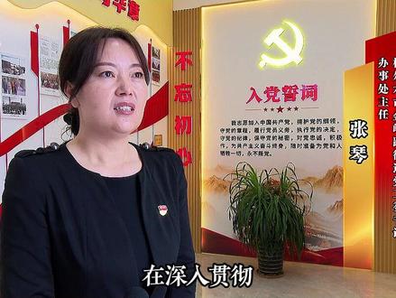 锲而不舍落实中央八项规定精神/学习教育促发展 凝心聚力谱新篇⑩ #尔木e新 #网眼看海西