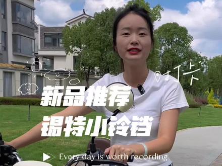 #新国标电动车 #电动车 小巧又实惠,人手一辆的NFC小车车