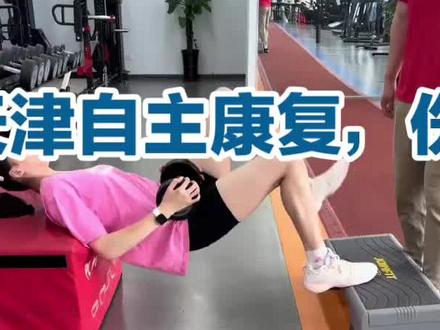 李盈莹已回天津自主康复,伤情或比事先预估更严重#天津 #天津女排 #李盈莹 #中国女排 #上热门