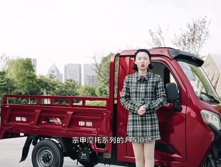 万众瞩目!宗申J15恒驰它来了