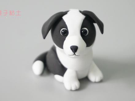动手做一只小狗(边境牧羊犬)【动物粘土教程】 #粘土教程 #黏土手工 #粘土手办 #亲子 #宠物狗