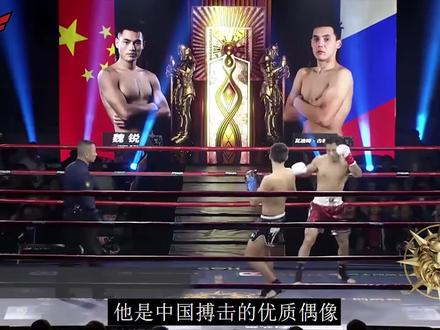 魏锐31战30胜,只输给日本泰拳高手,隐忍2年组合拳KO复仇 #搏击 #拳击 #自由搏击 #泰拳 #散打